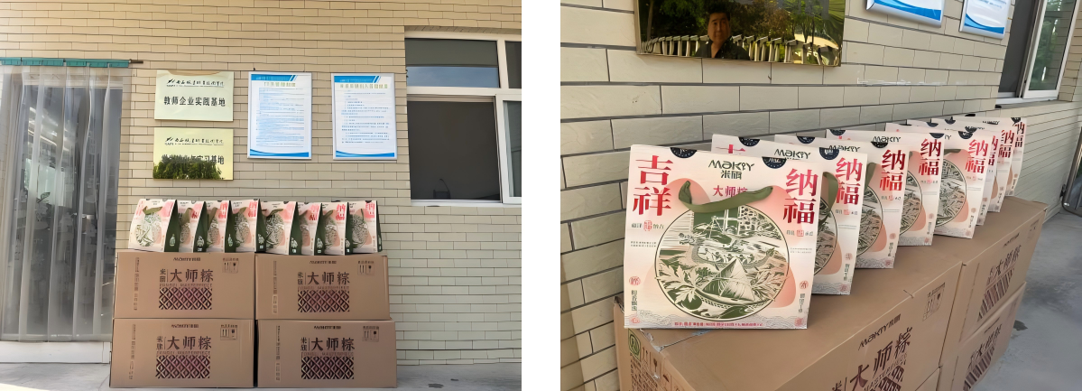 WPS拼图0.png WPS拼图0.png